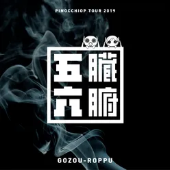 GOZOU-ROPPU -Opening-