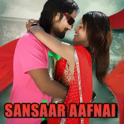 Sansaar Aafnai (Original Motion Picture Soundtrack)