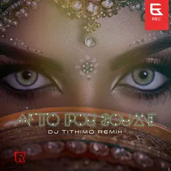 Afto Pou Zoume DJ Tithimo Remix