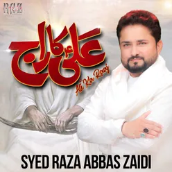 Ali A S Ka Raaj - Single