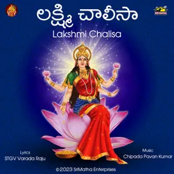 Lakshmi Chalisa