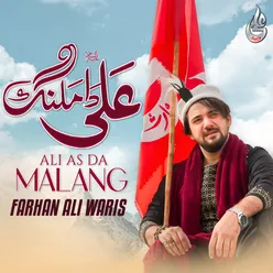 Ali A S Da Malang - Single
