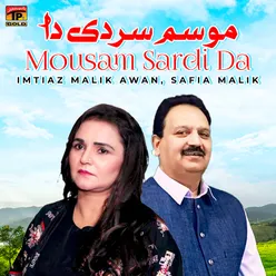 Mousam Sardi Da - Single