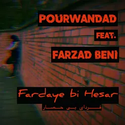 Fardaye Bi Hesar