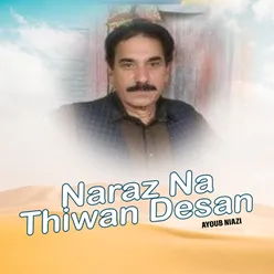 Naraz Na Thiwan Desan