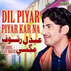 Dil Piyar Piyar Kar Na