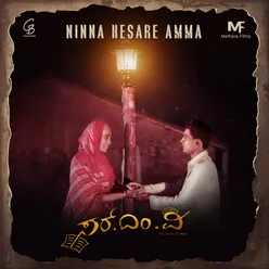 Ninna Hesare Amma (From "Sir MV")