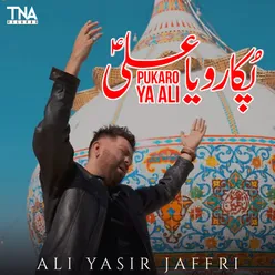 Pukaro Ya Ali - Single