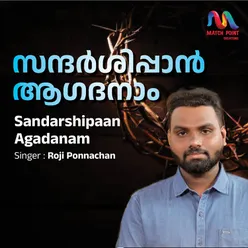 Sandarshipaan Agadanam - Single
