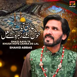 Ghazi Aaya Te Khush Hoye Zahra De Lal - Single