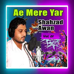 Ae Mere Yar