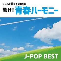 Emotional Voice Chorus Harmony of the Youth Listen with Your Heart J Pop Best