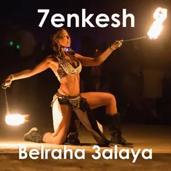 Belraha 3alaya