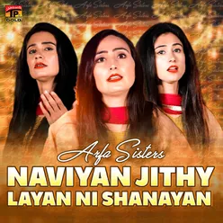 Naviyan Jithy Layan Ni Shanayan - Single