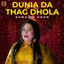 Dunia Da Thag Dhola - Single