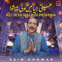 Ali Jeya Nai Koi Peshwa