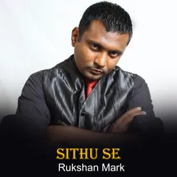 Sithu Se