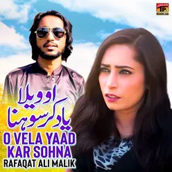 O Vela Yaad Kar Sohna - Single