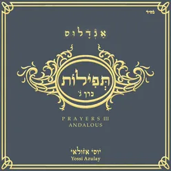 Prayers Vol.3 – Andalus