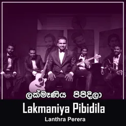 Lakmaniya Pibidila