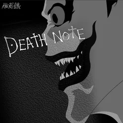 DEATH NOTE