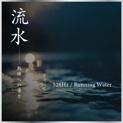 Running Water ～Leading a Sound Sleep～