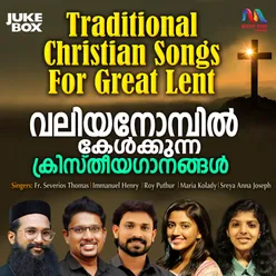 Traditional Christian Songs For Great Lent