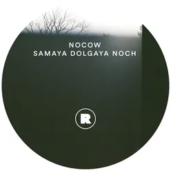 Samaya Dolgaya Noch EP