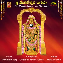 Sri Venkateshwara Chalisa