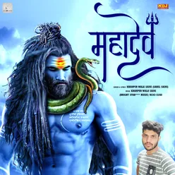 Mahadev - Single