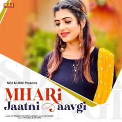 Mhari Jaatni Aavgi - Single