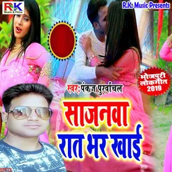 Sajanwa Raat Bhar Khaai - Single