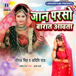 Jaan Parso Barat Aavat - Single