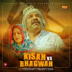 Kisan Vs Bhagwan - Single