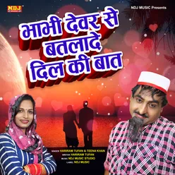 Bhabhi Devar Se Batlaade Dil Ki Baat - Single