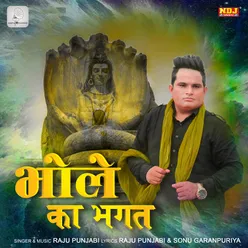 Bhole Ka Bhagat - Single