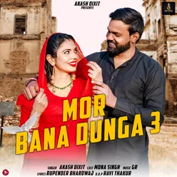 Mor Bana Dunga 3 - Single