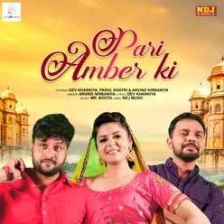 Pari Amber Ki