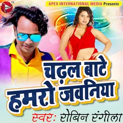 Chadhe Baate Humro Jawaniya - Single