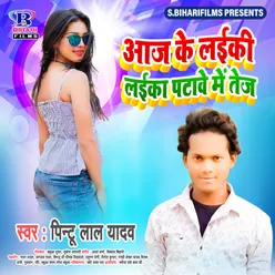 Aaj Ke Laiki Laika Patawe Me Tej - Single