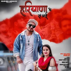 Haryana Ke Saan Bhai - Single