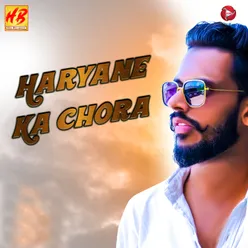 Haryane Ka Chora - Single