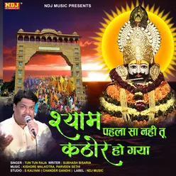Shyam Pahla Sa Nahi Tu Kathor Ho Gaya - Single