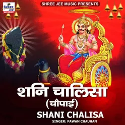 Shani Chalisa