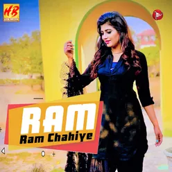 Ram Ram Chahiye - Single