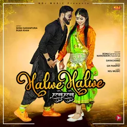 Halwe Halwe - Single