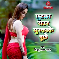 Chhotka Raur Muskake Puche - Single