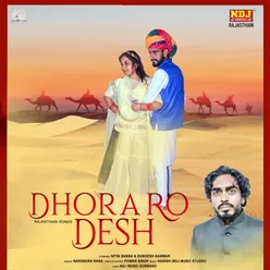 Dhora Ro Desh - Single