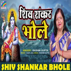 Shiv Shankar Bhole