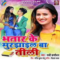 Bhatar Ke Murjhail Ba Tili - Single